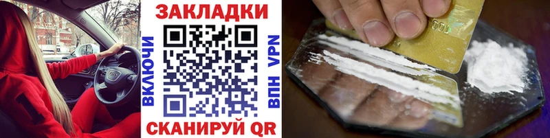 Сколько стоит Билибино Alpha-PVP Канабис Мефедрон ГАШ КОКАИН