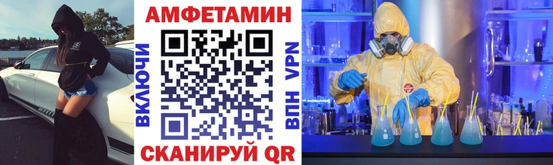 закладка  hydra ТОР  АМФЕТАМИН 97%  Билибино 