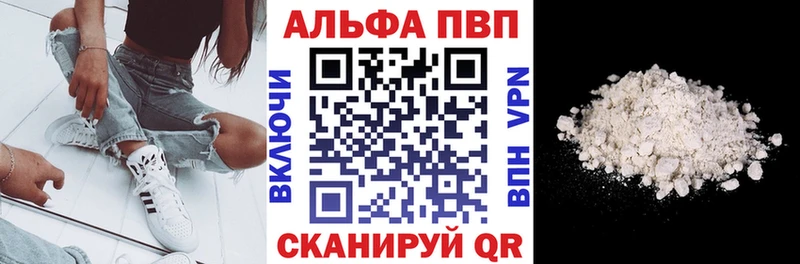 A-PVP СК КРИС Билибино