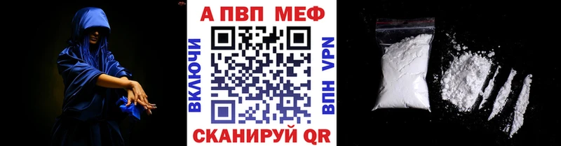 Alpha PVP СК КРИС  купить  сайты  Билибино 