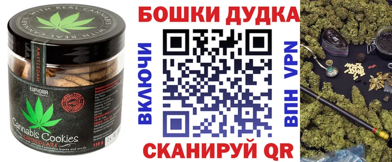 гидра ССЫЛКА  цена   Билибино  Canna-Cookies конопля 