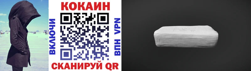 Cocaine 99%  Билибино 