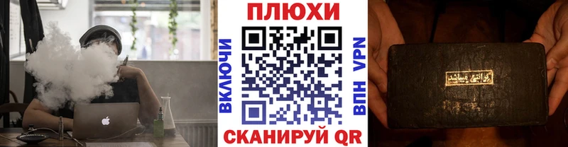 ГАШ хэш  где купить наркотик  Билибино 