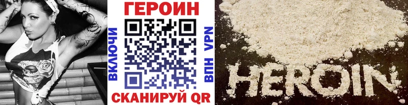 blacksprut ТОР  Билибино  ГЕРОИН белый  закладки 