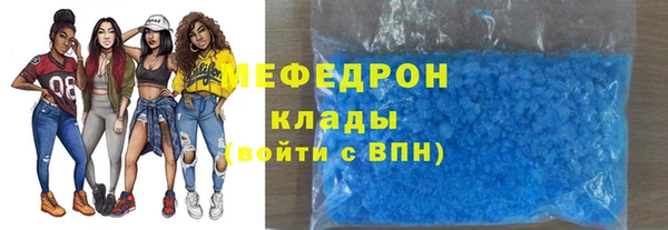 а пвп мука Алексин