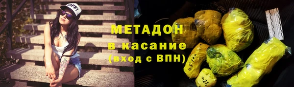 метамфетамин Алексеевка