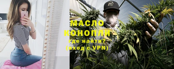метамфетамин Алексеевка