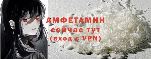 метамфетамин Алексеевка