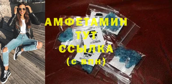 метамфетамин Алексеевка