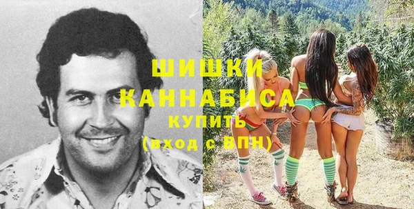 метамфетамин Алексеевка