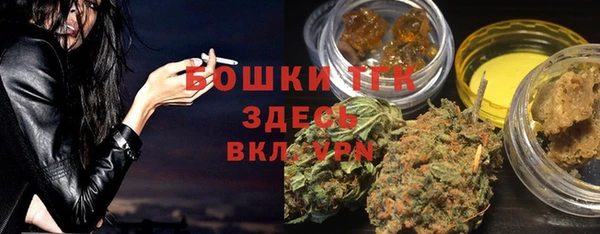 метамфетамин Алексеевка