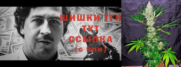 метамфетамин Алексеевка