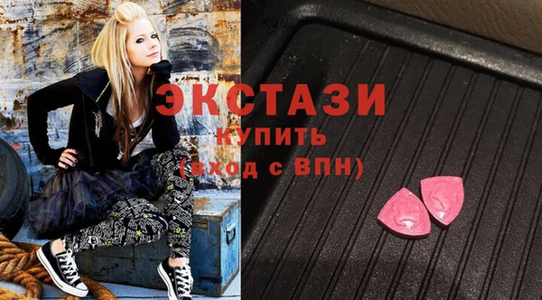 метамфетамин Алексеевка