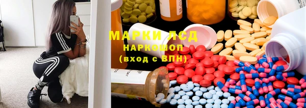 метамфетамин Алексеевка