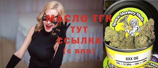 метамфетамин Алексеевка