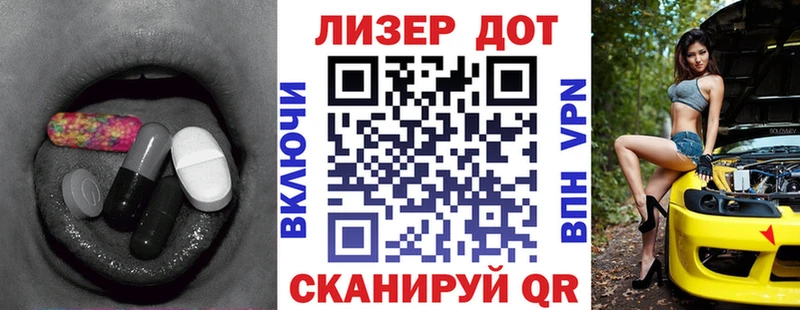 ЛСД экстази кислота  Билибино 