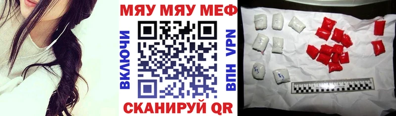 Меф 4 MMC  KRAKEN ТОР  Билибино  где купить наркоту 