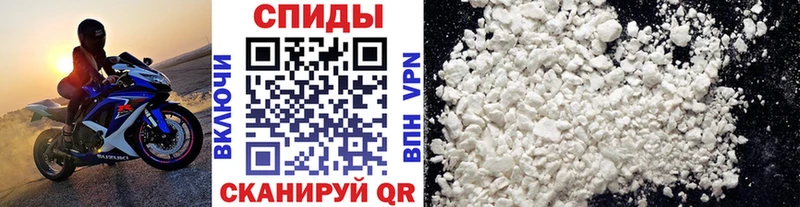 МЕТАМФЕТАМИН кристалл  Билибино 