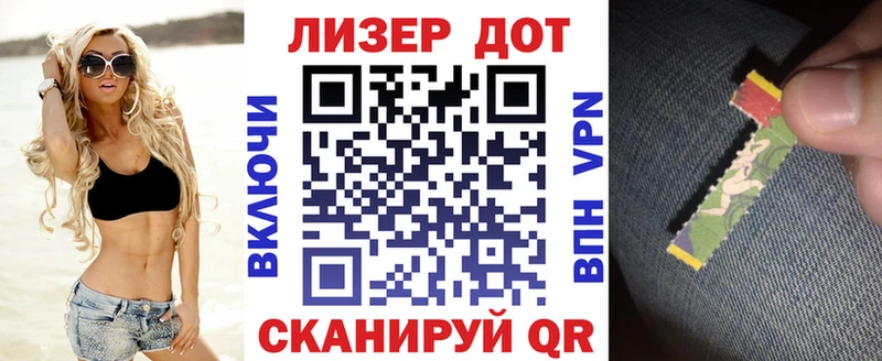 Марки NBOMe 1500мкг  где можно купить   Билибино 