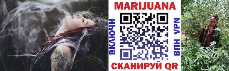 МАРИХУАНА конопля  наркота  Билибино 
